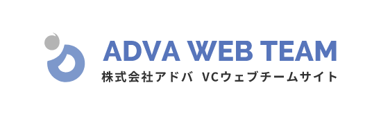 adva web team
