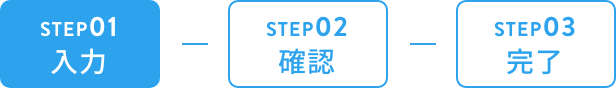 Step 01