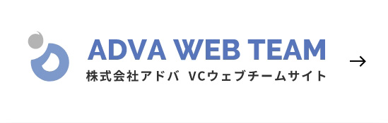 Web事業